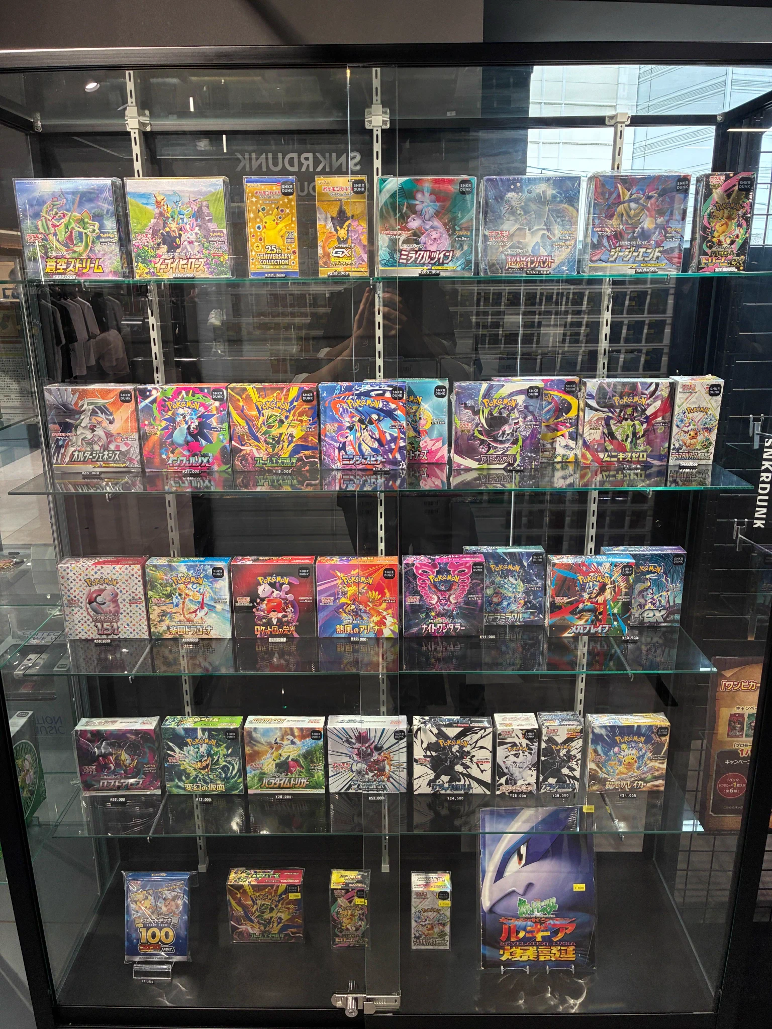 X-এ スニダン名古屋パルコ店（トレカ）【公式】: 
