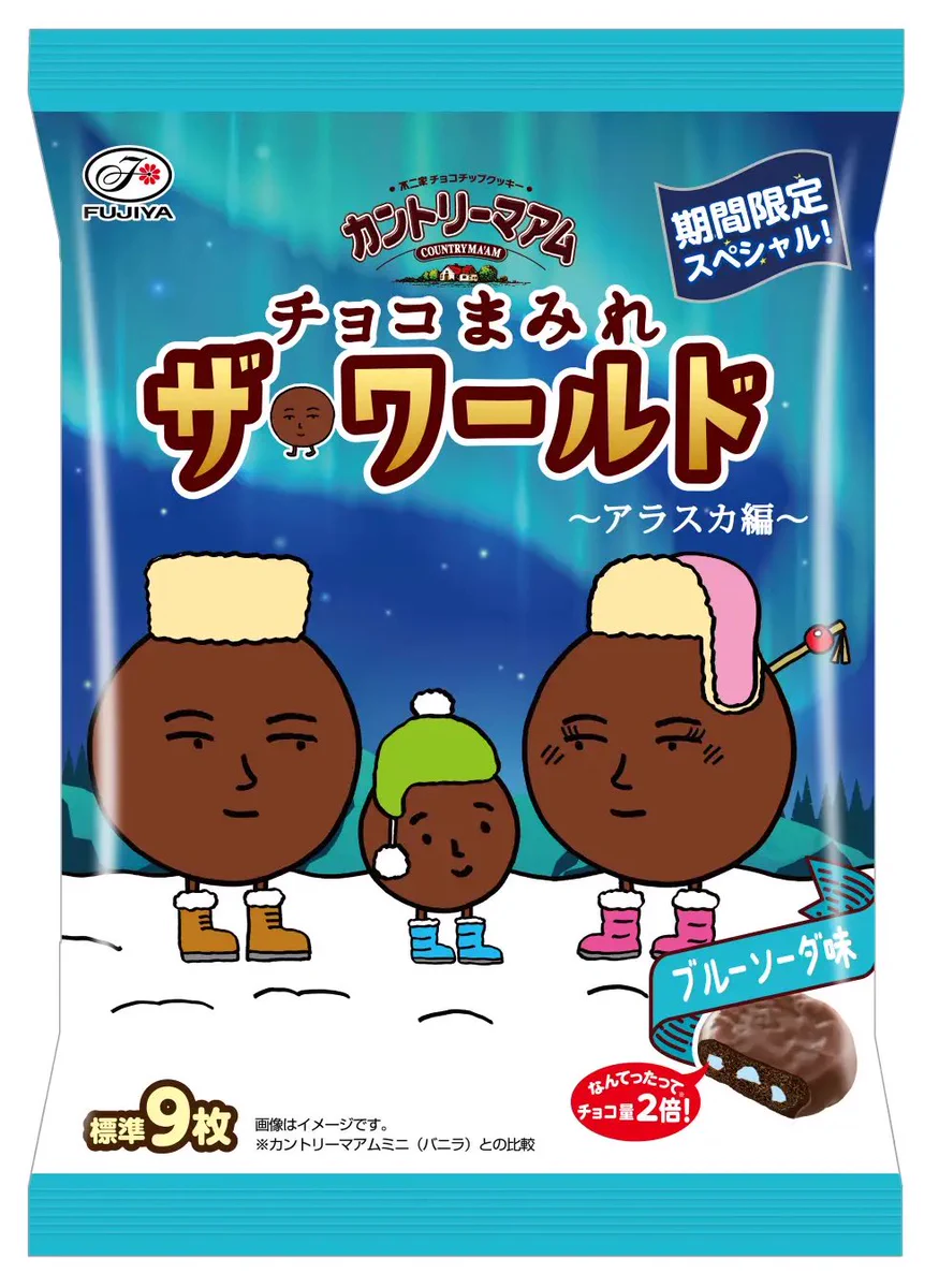 チョコレートくん on X: 