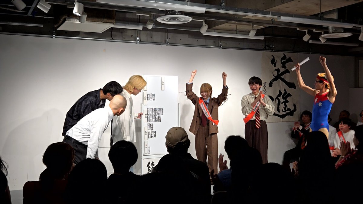 titan_college's tweet photo. 【ライブ】毎週木曜はタイタンの学校定期ライブ「道場ライブ」が開催です！

※道場ライブとは・・・タイタンの学校芸人コース9期生が日夜鍛えているネタをタイタン所属の作家陣が道場長として���価するライブです。

本日は早乙女零（XXCLUB/タイタン所属）MCのBチーム公演です！！道場長は戦う放送作家こと野口悠介が登場！！先輩ゲストにはピン芸人あさひが出演します。9期生を応援するアシスタントMCには8期卒業生のAラインが登場です。

※9期生Bチーム出演予定
モンスターのりのり、ヒップ齋藤、水の広場、円錐、泥小鉢、アシュリーコーン、ゴズリング、犬ぶり、マブチヨウヘイ

皆様のご来場心よりお待ちしております！！

🎫チケット販売サイトはこちら🎫
https://t.co/W0OETCOUAT