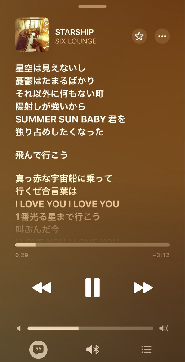 future_faraway's tweet photo. SUMMER SUN BABY https://t.co/gqmPDFGLU2