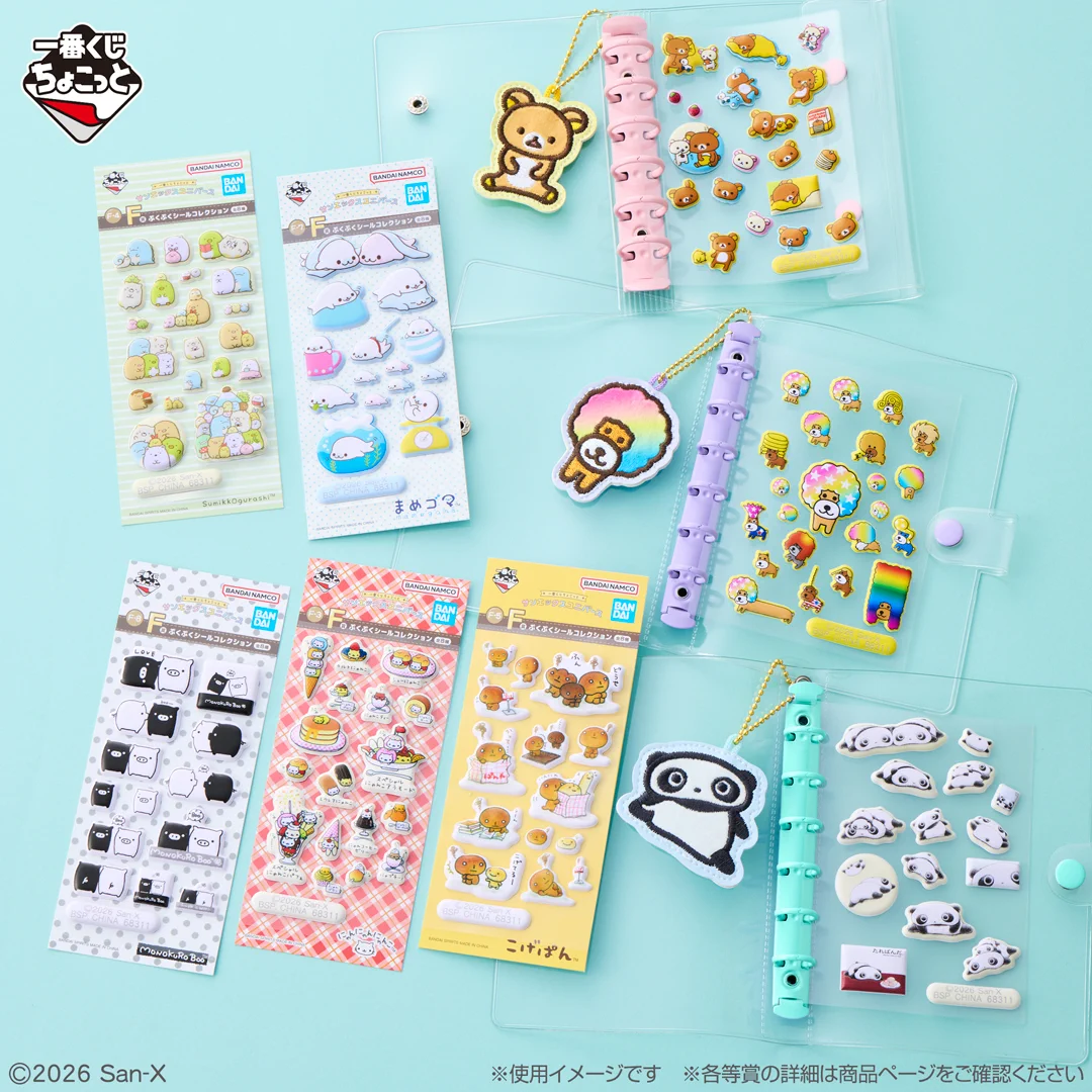 一番くじ（BANDAI SPIRITS） on X: 