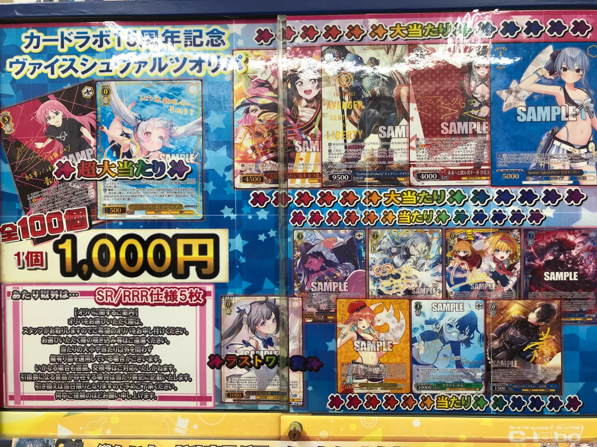 カードラボ浜松店 ポケカ❗️遊戯王❗️ホロカ❗️全力買取中❗️ on X