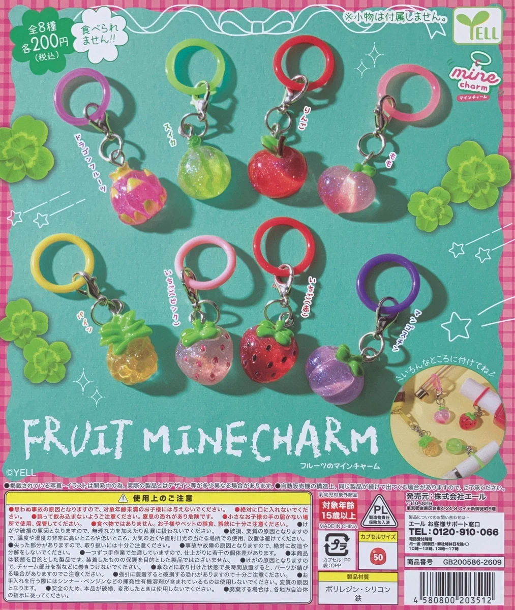 ガチャ王国広島店 on X: 