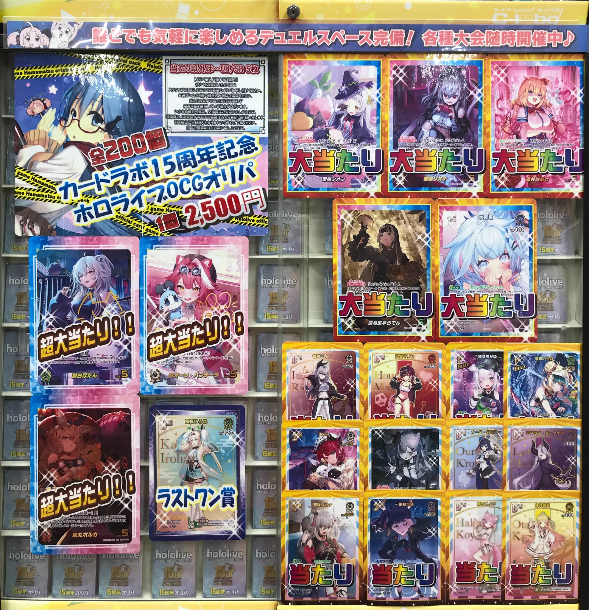 カードラボ浜松店 ポケカ❗️遊戯王❗️ホロカ❗️全力買取中❗️ on X