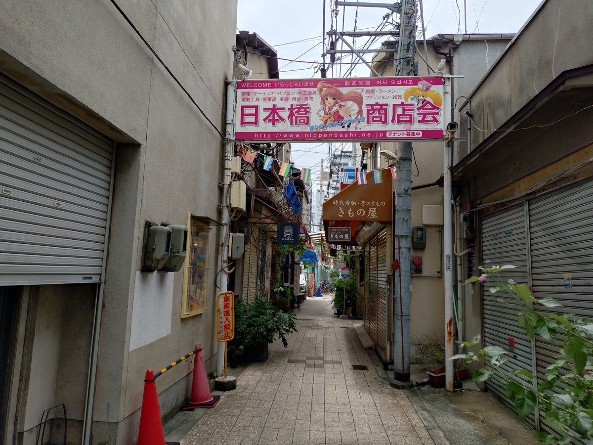 omk_hatena's tweet photo. おはようございます。
本日のポンバシは今のところは薄っすら曇りです。 https://t.co/MIKJZBknsh