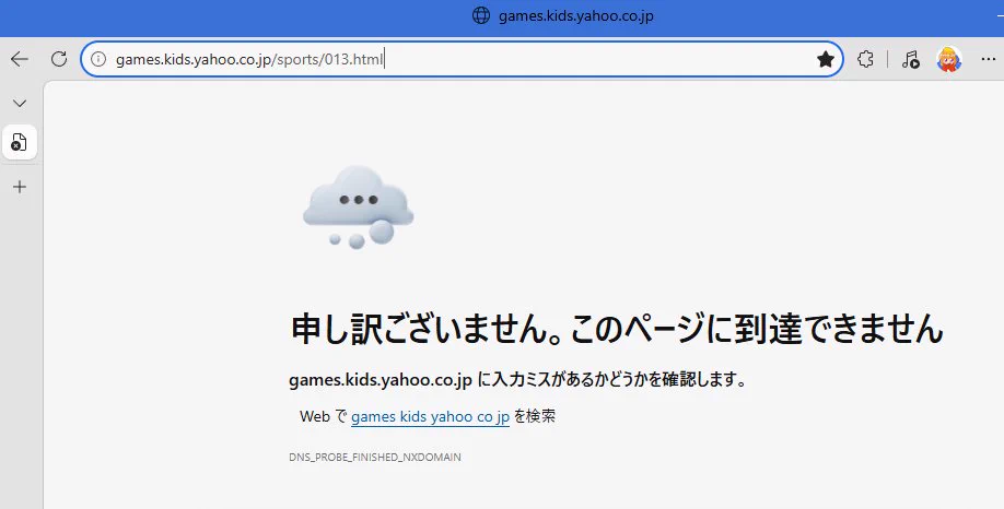 ᑭᕮᑎᑕᕼᗩᑎ｜ペンちゃん🐧vStreamer on X: 