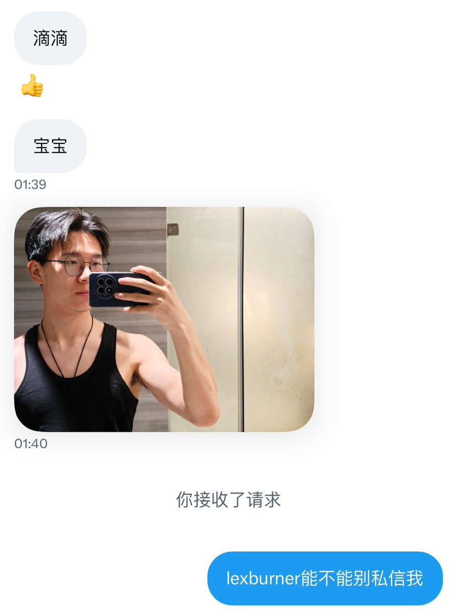 LinwoodSacsty6's tweet photo. 真的 没啥好聊的啦 https://t.co/VGUzr8X6bY