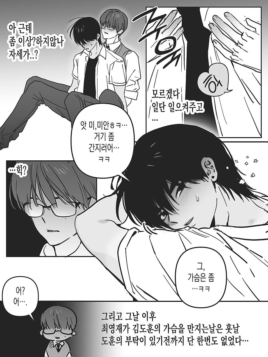 mokabwru tweet picture
