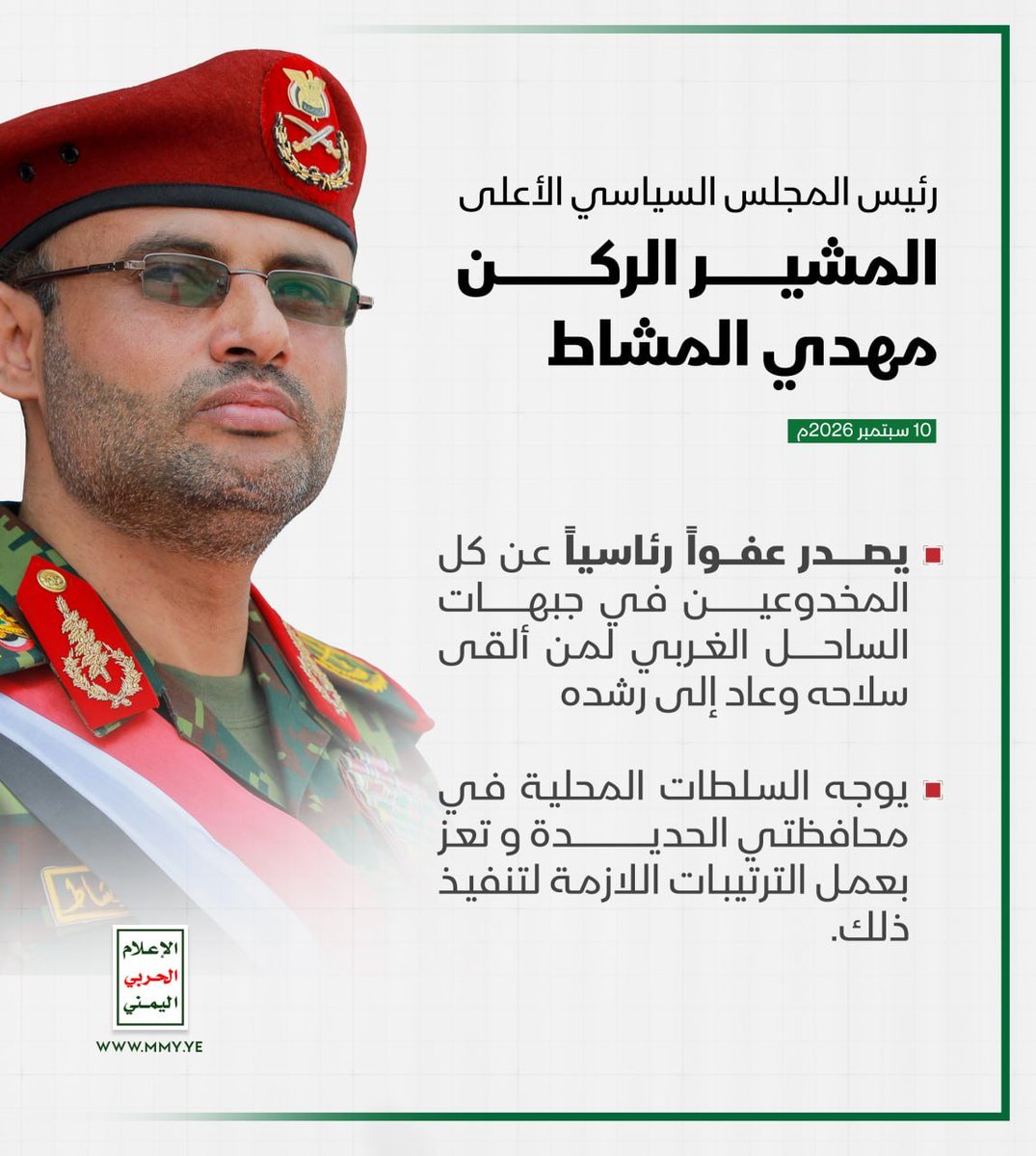 pjss_p's tweet photo. ﴿ أَشِدَّاءُ عَلَى الْكُفَّارِ رُحَمَاءُ بَيْنَهُمْ ﴾
#عاجل_الآن https://t.co/T541tLTZv5