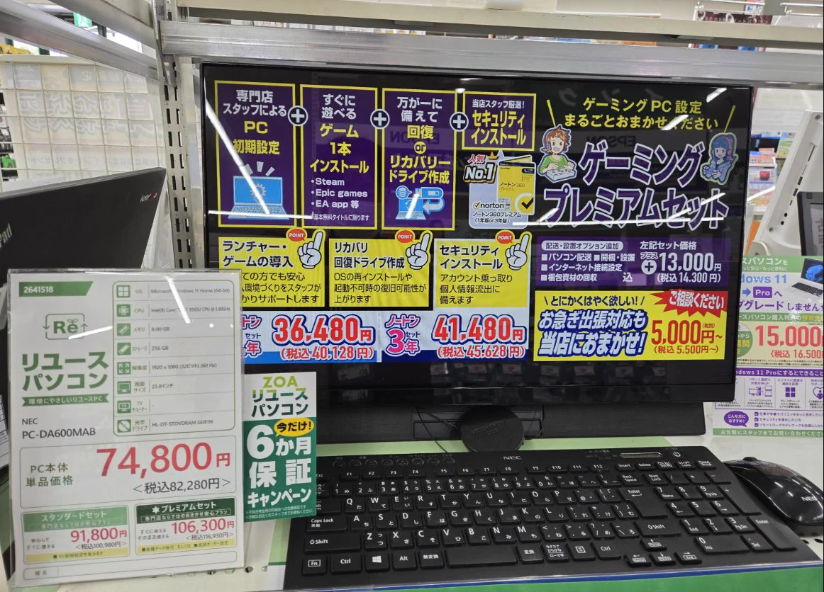 ご確認用 OAナガシマ沼津本店 (@ZOA_numahon) / X