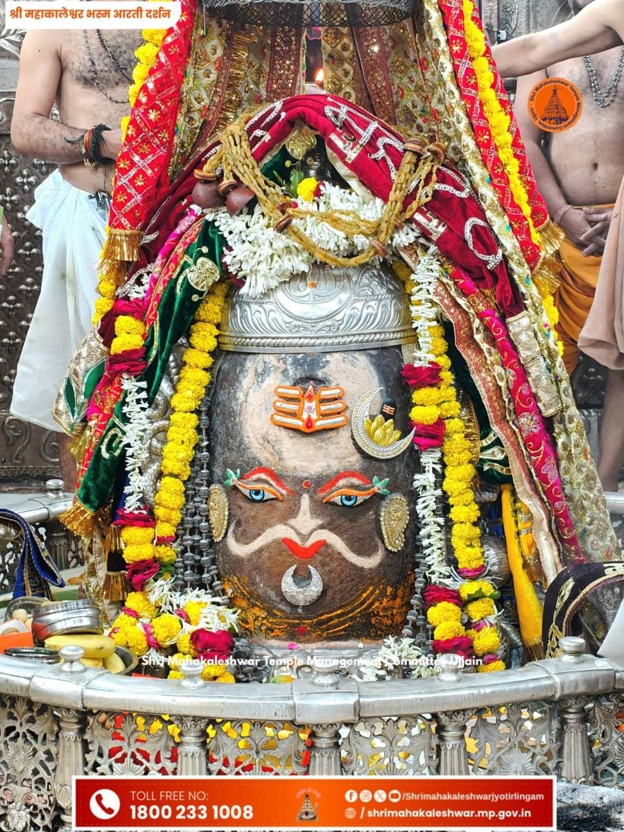 PNRai1's tweet photo. हर हर महादेव। जय महाकाल।
🙏🙏 https://t.co/zkrNszC1kL