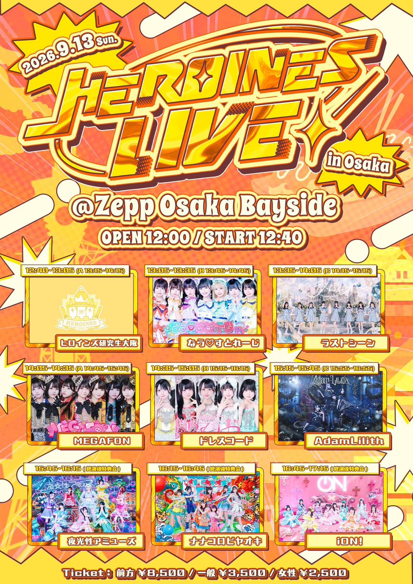 310arisa310's tweet photo. 週末のライブ、前方チケット買っててオープンから行って少しでも前でナナコロのライブを見るぞーってやる気満々の方いますか？居たらDM下さい。

大阪の方は知り合い限定で！ https://t.co/Ic0CSE23Ze