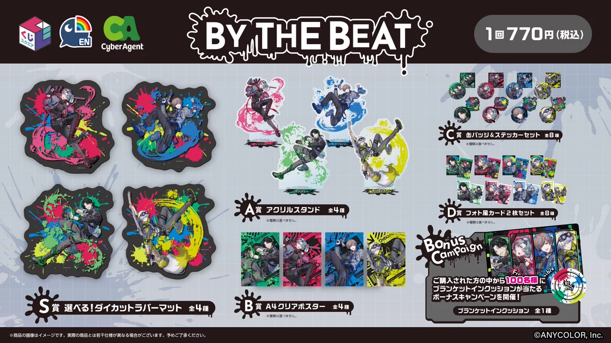 Cyber Goods Store 公式 (旧eStreamグッズ公式) (@Cyber_goods) / X
