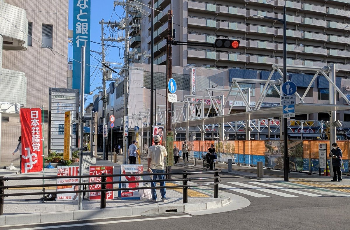 katokenzi26's tweet photo. 久しぶりの朝宣伝です✨今朝は快晴で爽やかな朝でした。垂水駅から5人で「おはよう宣伝🙋」です。赤田市議は朝から公務のために参加出来ませんが「垂水駅バリアフリー化」や「市バス路線の廃止や減便の見直し」「神戸空港、神戸港の軍事利用反対」「軍事予算を暮らし予算へ」などを交代で訴えました👍 https://t.co/EpWBYwDNn2