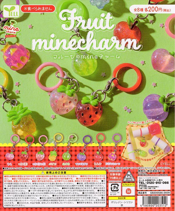 drecap_chacha's tweet photo. 💎新作💎

🍎フルーツのmineチャーム

#ドリームカプセル #チャチャタウン小倉 https://t.co/TXFkhb2AXd