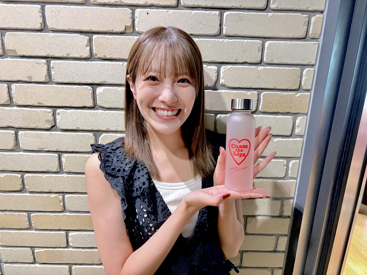 iDoBuddy's tweet photo. 【9/10（木） iDoBuddy】

🎁プレゼント🎁

「AIMYON BEST ALBUM -唇を追え！-」
オリジナルクリアボトルを 1名様に #プレゼント 💋

ご応募は
①公式Xをフォロー
②こちらの投稿をリポストで完了❣️

https://t.co/h7L23manYJ

#ido851 #FM大阪 https://t.co/glYksfmc6u