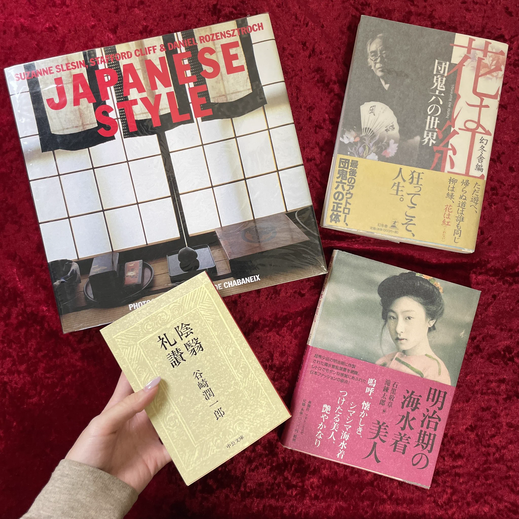 ◆森田拾史郎写真集／舞踊◆ 古書 幻想系古本屋 古書ドリス on X: 