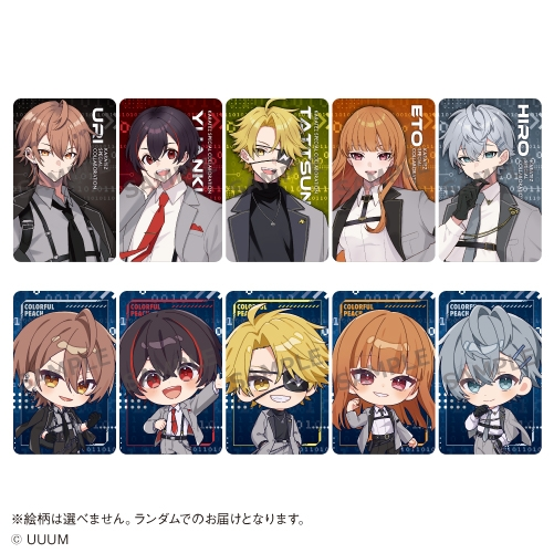 clpc_goodscheck's tweet photo. カラフルピーチ ランダムビジュアルカード【全10種・ランダム】

カラオケの鉄人コラボのカラフルピーチがビジュアルカードに✨全10種のランダム仕様！

アニメイトオンラインで予約開始！
https://t.co/FAh5O4W9zP https://t.co/Df6k4qfAp4