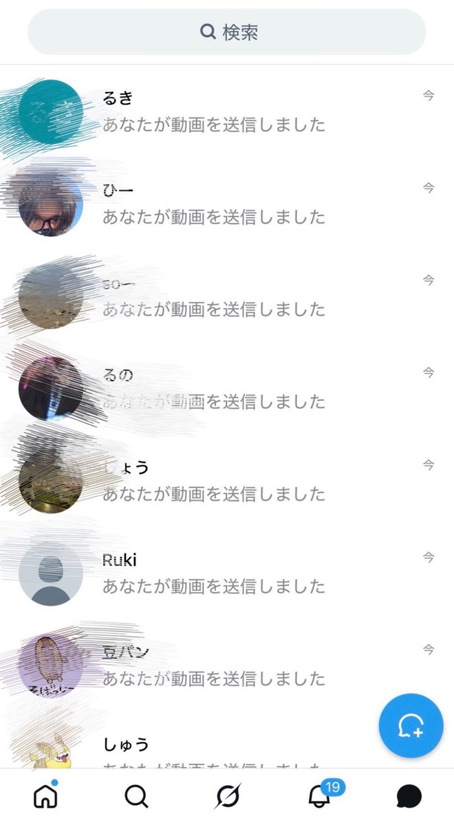 Colette22703243's tweet photo. ♡で凸行くけどブロックしないでね〜？？
※本当 https://t.co/ccgbBcQXS4