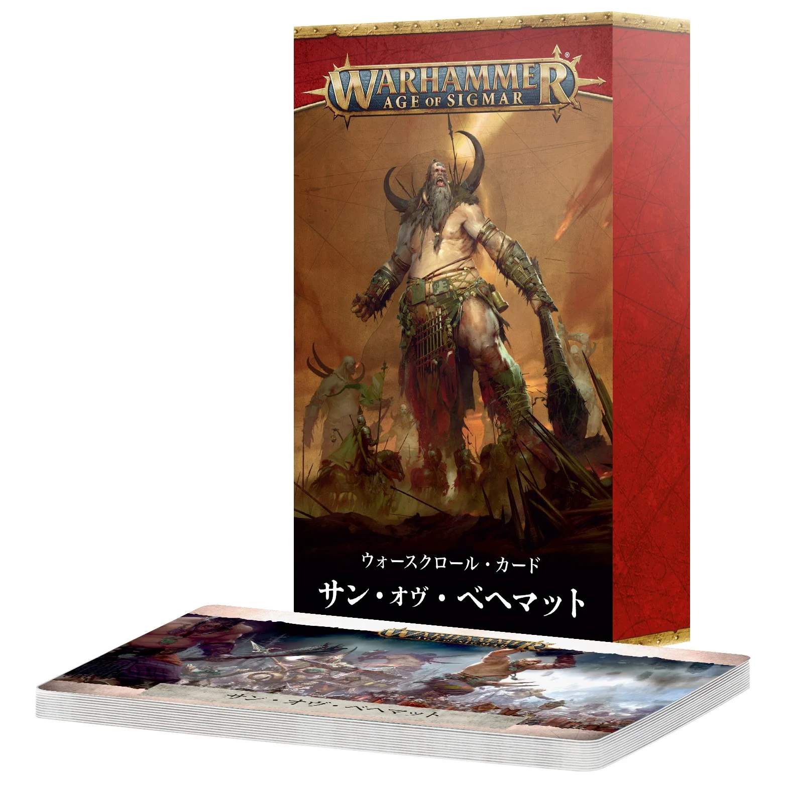 ホビースタジオ愛新堂店 on X: 