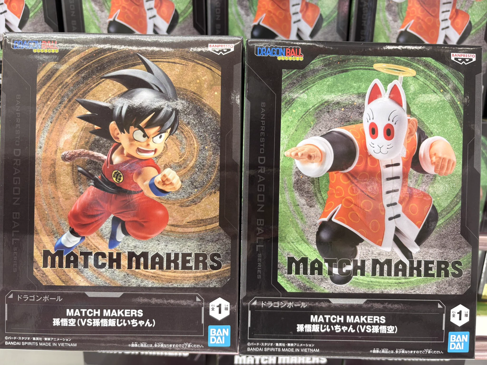 マンガ倉庫鹿屋店アミューズあそびば on X: 