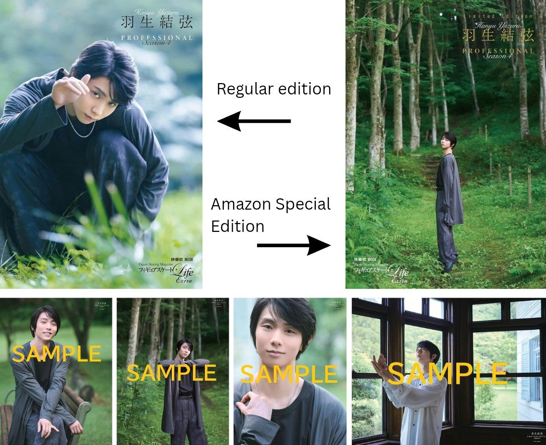 pep_on_'s tweet photo. Figure Skating Life Extra 
Yuzuru Hanyu Professional Season 4
2026.10.28

🌱Regular Edition
https://t.co/uJerKDM48K
🌳Amazon Special Edition
https://t.co/uG7YhnfH6O
#羽生結弦 https://t.co/MdT0uNqQVk