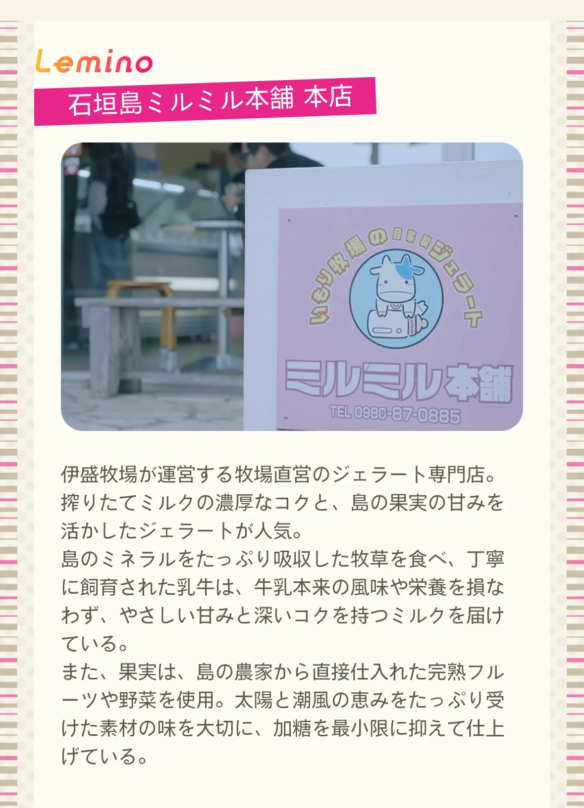 いな(セントカーナルサチヲ) on X: 