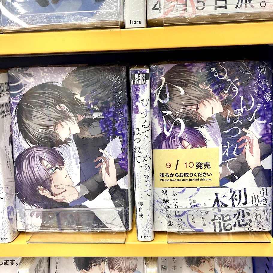 アニメイト高崎 on X: 