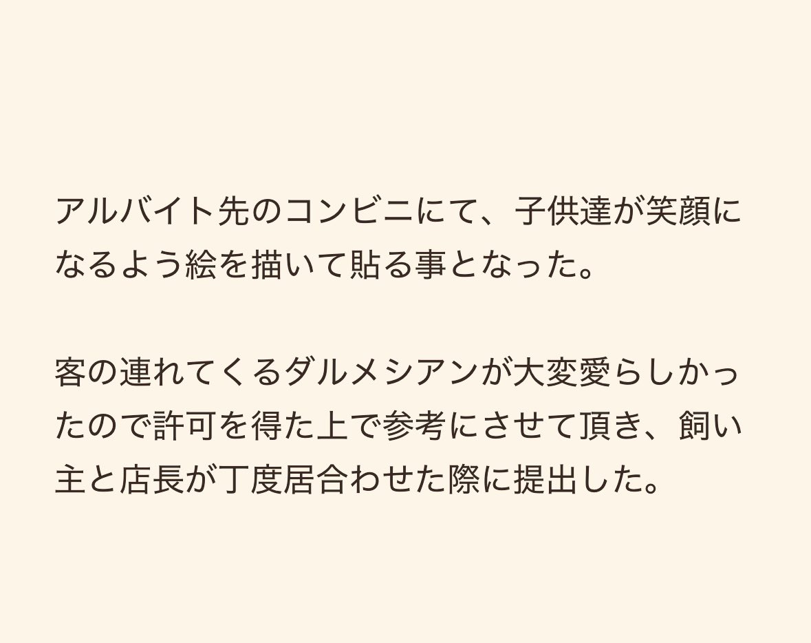 yalalalalalala's tweet photo. 【コンビニのトイレに貼ってあるポスターの注意】 https://t.co/08edabrJDS