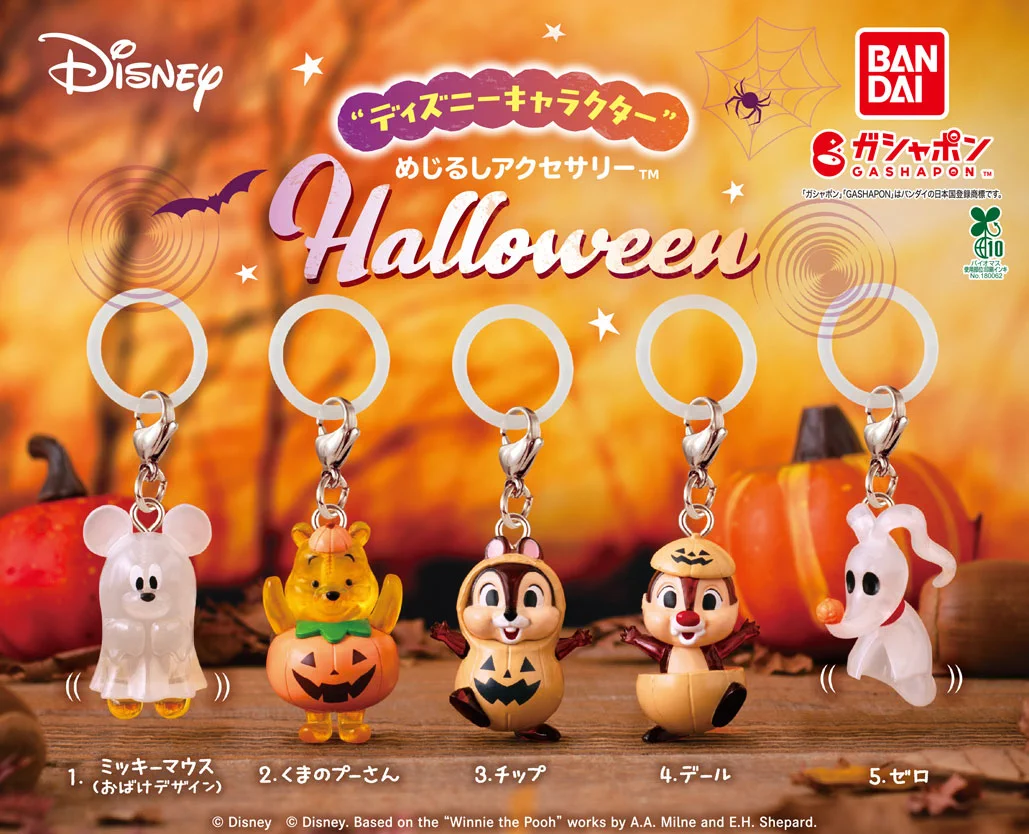 Disney カチューシャ アクセサリー ハロウィン マスコット ディズニー 公式】バンダイ ガシャポン on X: 