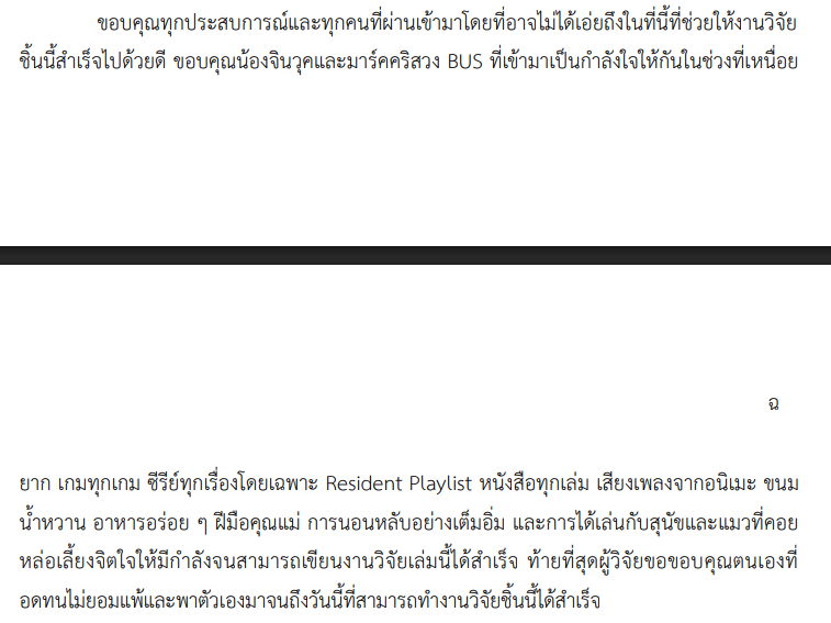 MP__UWU's tweet photo. ซีซั่นรับปริญญาเมื่อปีที่แล้ว ก่อนวันสอบ Defense 1 วันเลือกที่จะไปหาน้องจิน งาน Loewe ที่พารากอน หลังปั่นสไลด์เสร็จ คือช่วงนั้น BUS กับ Resident Playlist ช่วยไว้มากจริง ๆ 

งานวิจัยตัวร้ายสุด ๆ ตอนเขียนเกือบตุ้บ แต่พอกลับไปอ่านแล้วก็ภูมิใจตัวเองที่เขียนจนจบสิริรวมเกือบ 200 หน้า https://t.co/SbiWzxv39x