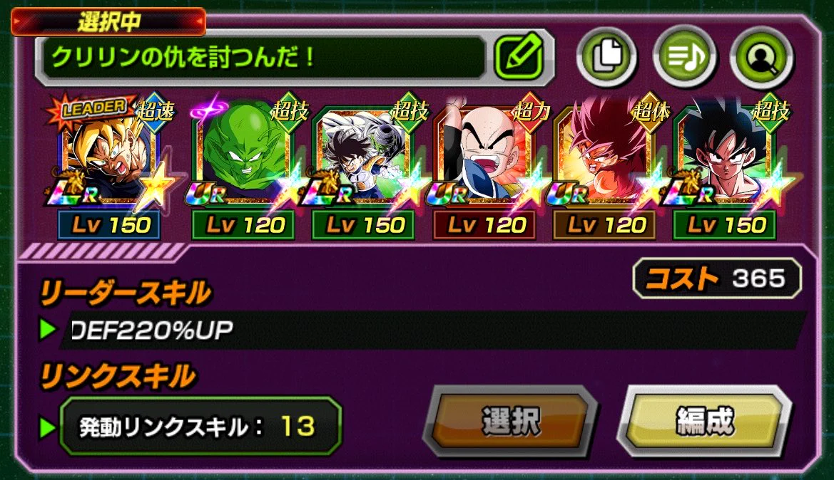 ユウスケ on X: 