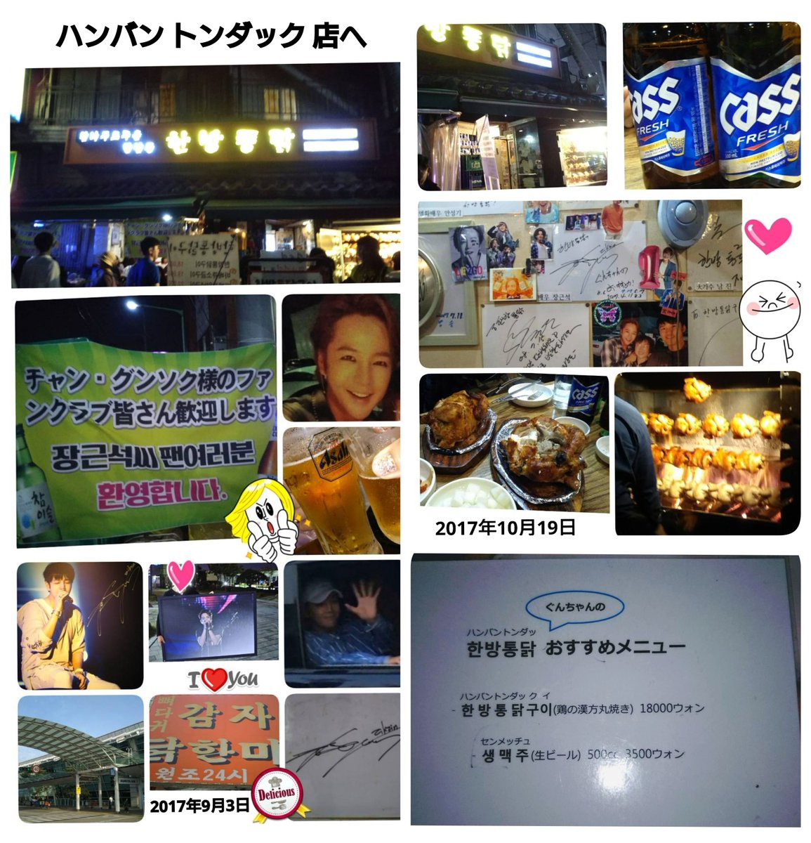 rabbit_sayoko tweet picture
