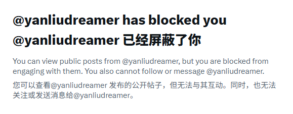 springfishleo's tweet photo. @Jamie6827437243 哈哈老师我再来update一下，她回复了我 然后我还什么都没说也没继续质疑 她就屏蔽了我 笑死 https://t.co/EgvtB79DTz