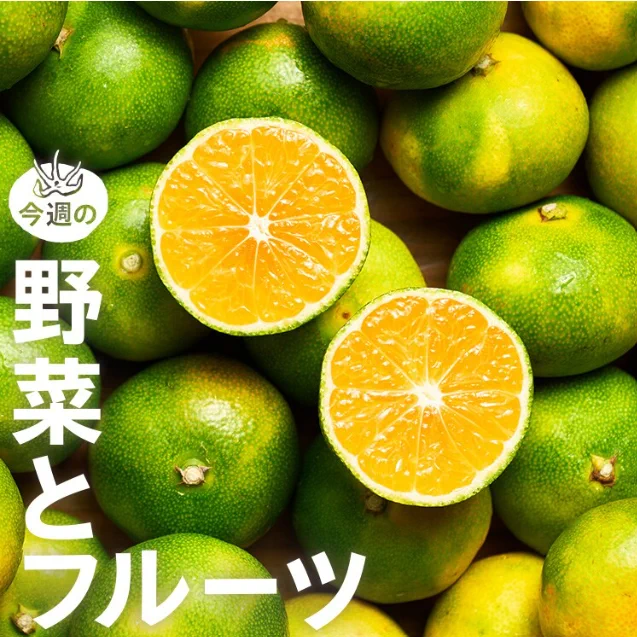 アップルみかん☆です。 X-এ Oisix | オイシックス【公式】: 