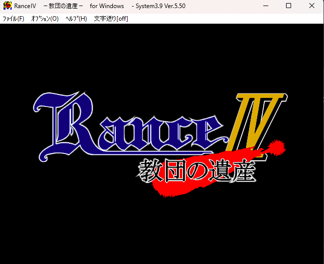 Gabisu_narusawa's tweet photo. indo #bateruma Rance IV finalmente https://t.co/0LbctUJTOp