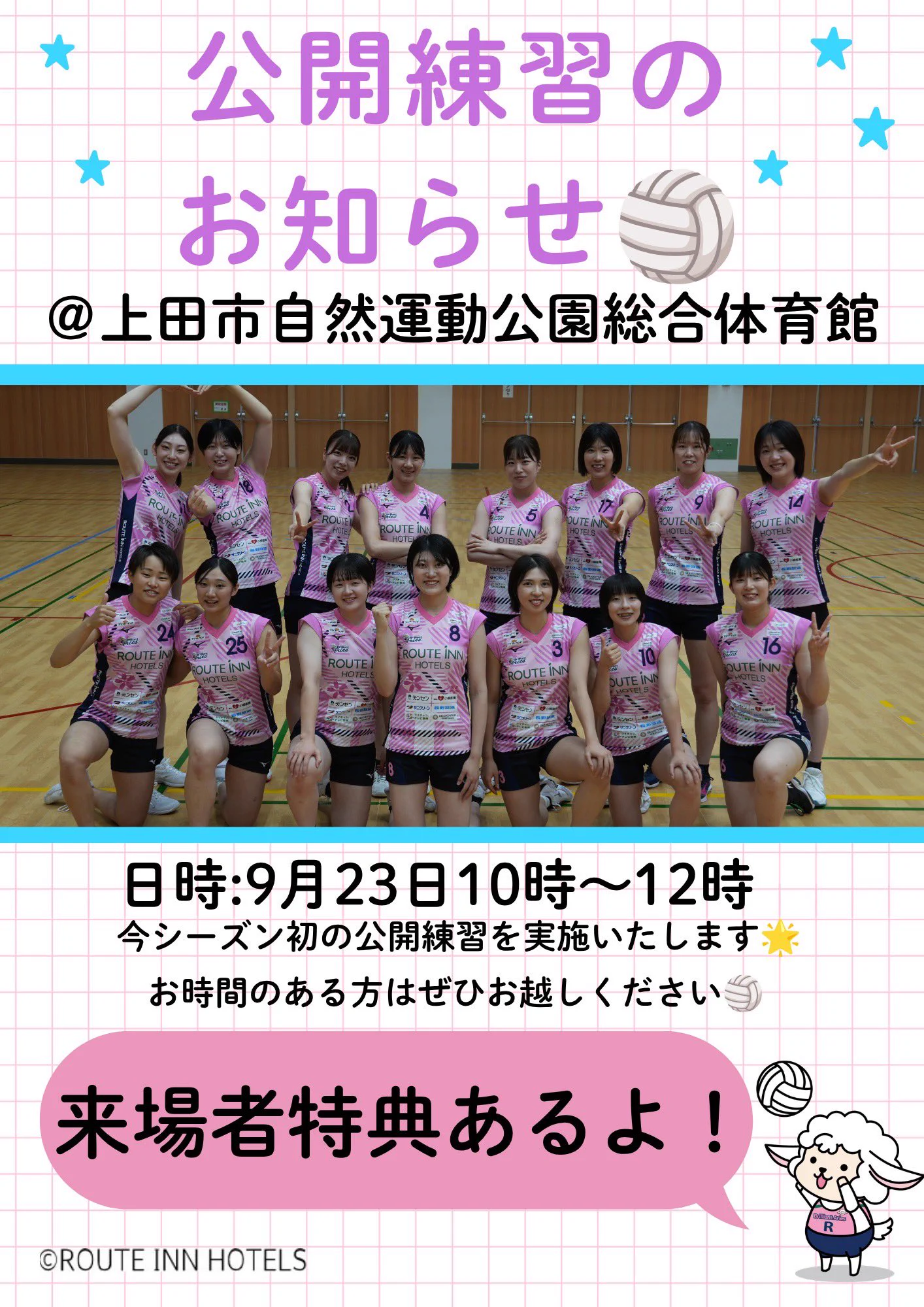 Reposts by 高間 来瞳 (@Kurumi_vbxxx) / X
