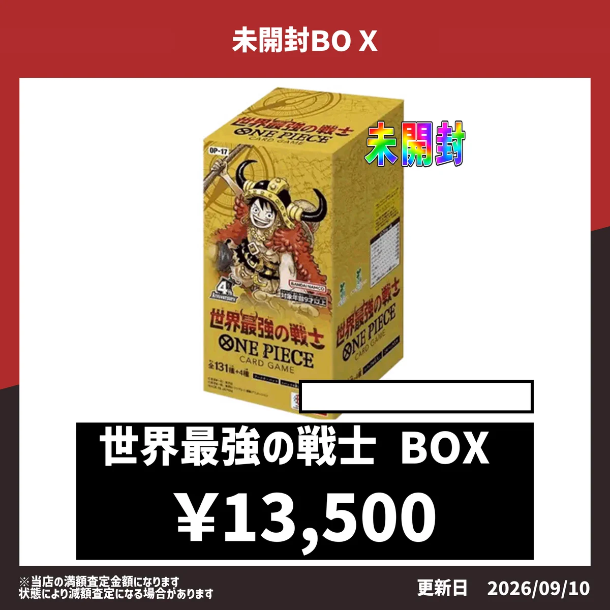 TCG BEAST on X: 