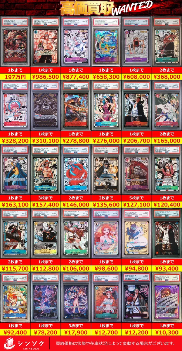 双界儀 トレカ ノーマルコンプ 全63種 HR0sV3fbgAATsiD?format=webp&