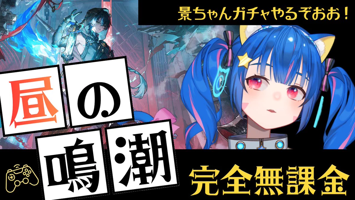 みるきぃ/Milky_Vtuber🌟🐾個人勢 専属 ヒカセン on X: 
