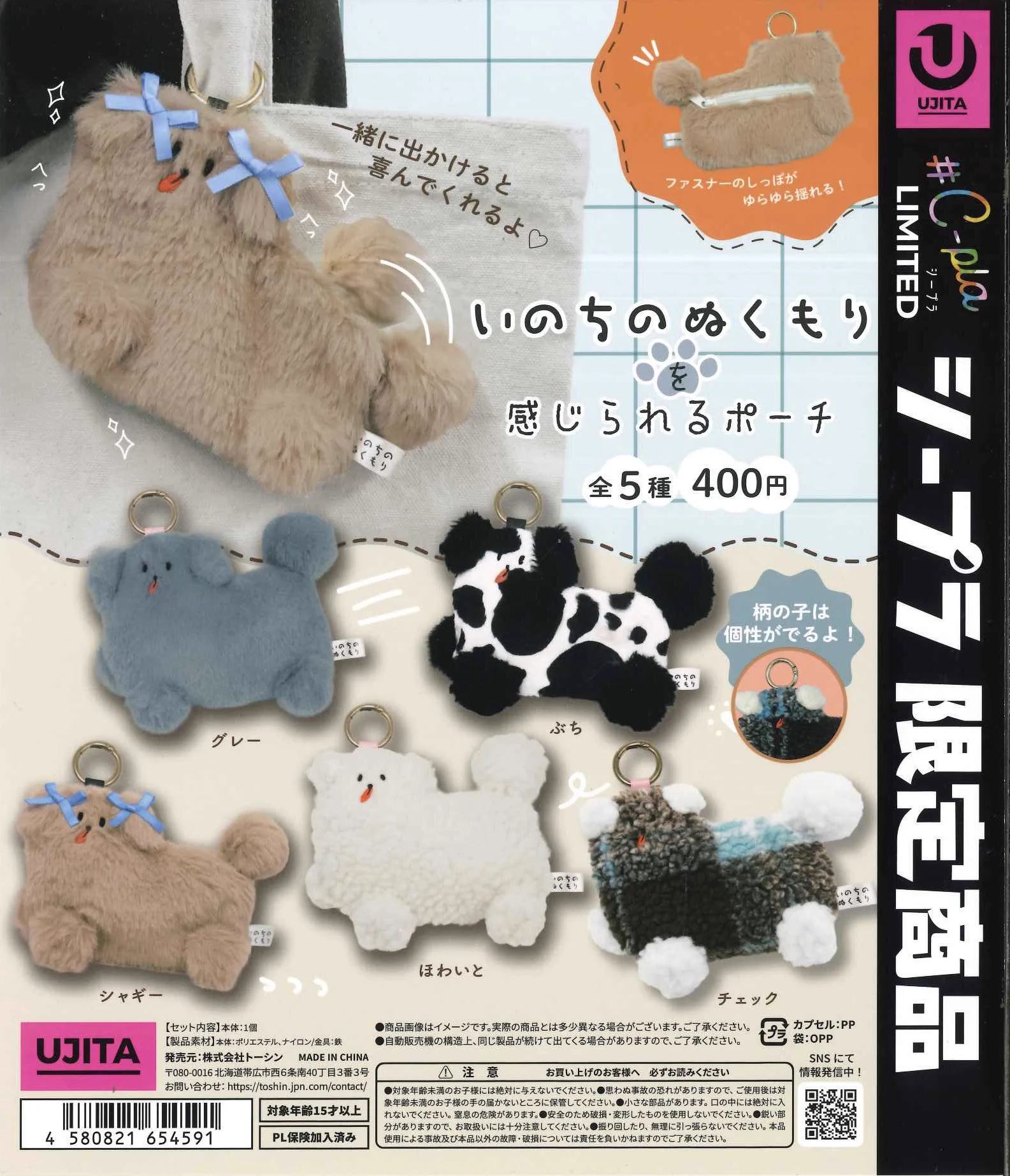 ⌘ Porte-Bonheur ⌘  053 25cmマチ付きポーチ C-pla premium 銀座マロニエゲート1店 【公式】 on X: 