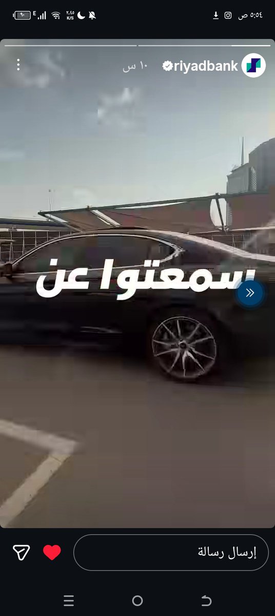 ujeii_u's tweet photo. @RiyadBank أيوا ، من خلال ستوري حسابكم بالإنستقرام 💙

.. https://t.co/WXJEZVs4Ef
