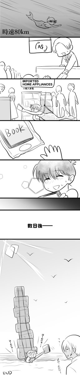 frsn01_'s tweet photo. #降新  無人島サバイバル  🧜‍

#人魚降新 
#降谷さん勞基法違反 https://t.co/57i7GeC8Sg