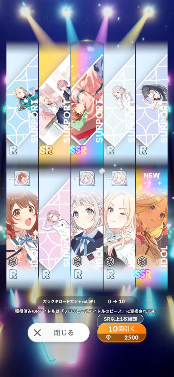 negikko3939's tweet photo. 10連あっつ https://t.co/7VfsW31mBO