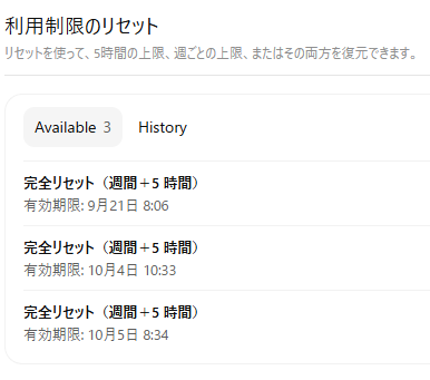 lloco320's tweet photo. @shiasa__ 今の段階は消費激しいですねｗ
GPT自体も初めはそんなもんでしたし、気がつけば他社も追従してきてどんどん緩和されていくと思っています！
どうやら定期的にリセットされるのと、リセットチケットなんかも配布されていたりするのでまだまだ楽しめますｗ https://t.co/N59N6Mno2Q