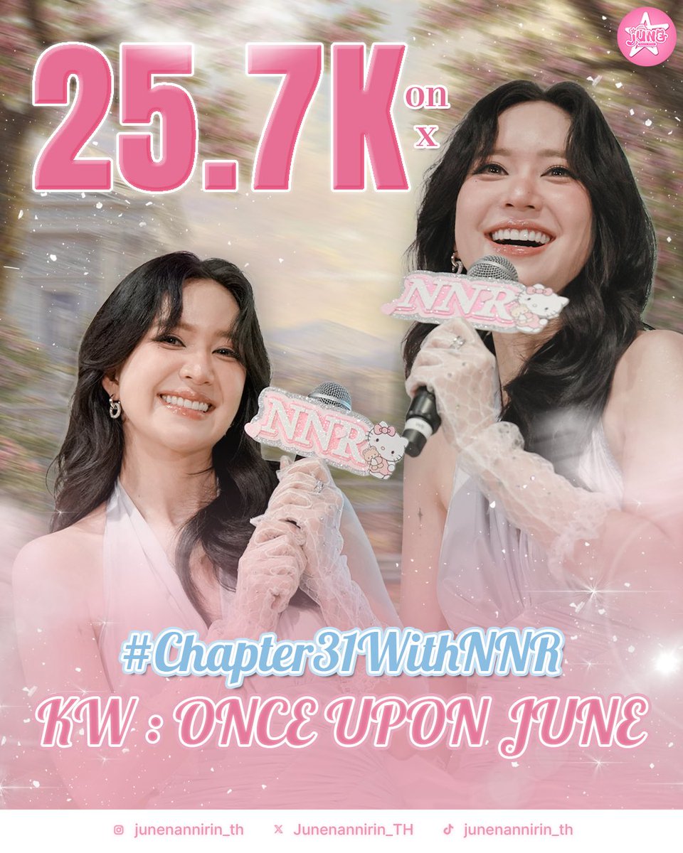 Junenannirin_TH's tweet photo. 𝗖𝗼𝗻𝗴𝗿𝗮𝘁𝘂𝗹𝗮𝘁𝗶𝗼𝗻𝘀 𝗧𝗼 𝗝𝘂𝗻𝗲 𝗙𝗼𝗿 𝟮𝟱.𝟳𝗞 𝗥𝗲𝗽𝗼𝘀𝘁𝘀 𝗢𝗻 𝗫 

ONCE UPON JUNE
#Chapter31WithNNR

ขอขอบคุณพี่ ๆ แฟนคลับทุกท่านที่มาร่วมใช้เวลาพิเศษและส่งต่อความรักให้พี่จูนในวันเกิดปีนี้นะคะ ขอบคุณสำหรับทุกคำอวยพร รอยยิ้ม และทุกช่วงเวลาที่ทำให้วันนั้นเต็มไปด้วยความอบอุ่น สนุกสนาน และอบอวลไปด้วยความสุขค่ะ อยู่รักพี่จูนด้วยกันไปนาน ๆ น้า ♡

✿ #JuneNannirin #จูนณัณณิริณ ✿