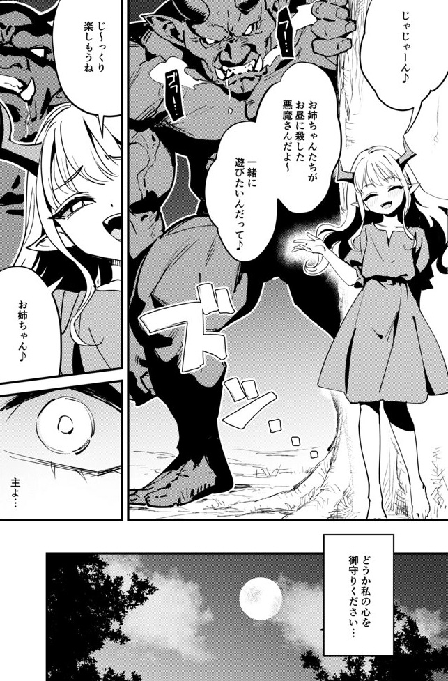 SangeetShenoy's tweet photo. 人助けしたら終わった
(1/5) https://t.co/romyBRWBEE