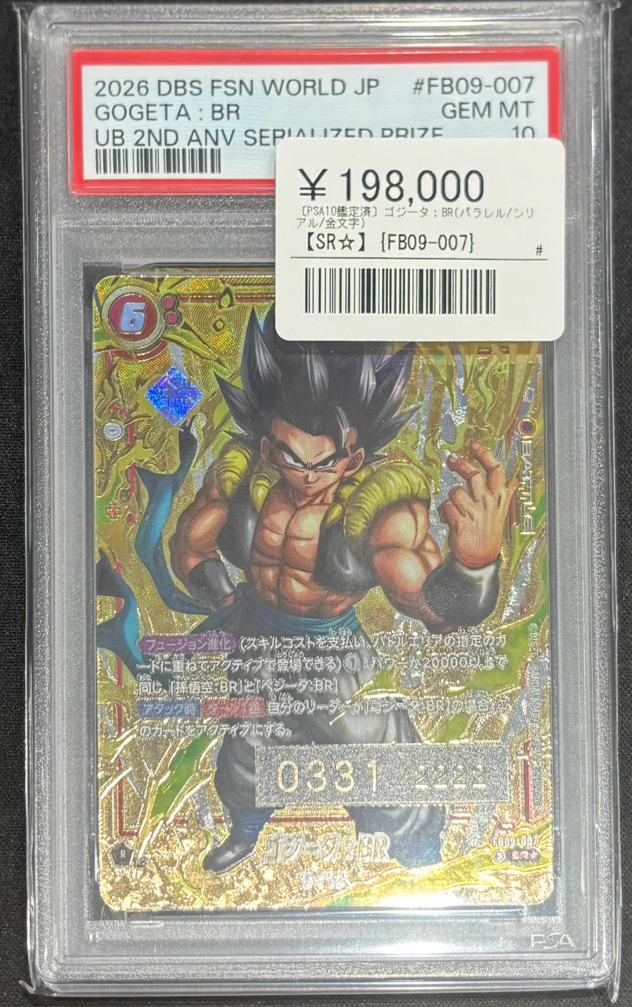 シンソク秋葉原3号店＠ポケカ ワンピ カードショップ PSA 鑑定品 TAX