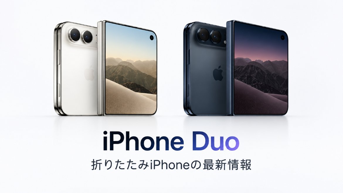 FotorPea_JP's tweet photo. Apple初の折りたたみiPhone「iPhone Duo」が発表📱

✔ 発売日はいつ？
✔ 価格はいくら？
✔ iPhone 18 Proとの違いは？
✔ Galaxy Z Foldとどう違う？

気になるスペックや特徴をわかりやすくまとめました👇
🔗 https://t.co/O1zYqyTZF6

#iPhoneDuo #折りたたみiPhone #Apple https://t.co/AXwr5vKL24