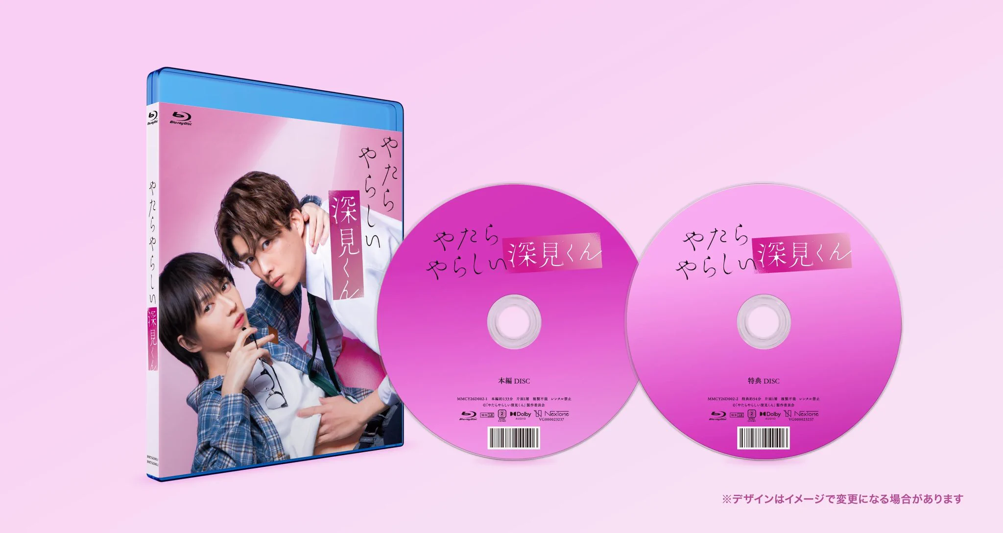 BLドラマ 『やたらやらしい深見くん』公式 (@BLdrama_project) / X